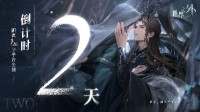 网易《寰宇以外》官方图用AI遭吐槽：手臂竟是三节！